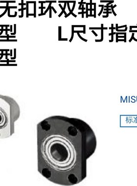 带座轴承座BGFCCB6200ZZ-25 BGFCCB6801ZZ-25 BGFCCB6901ZZ-25