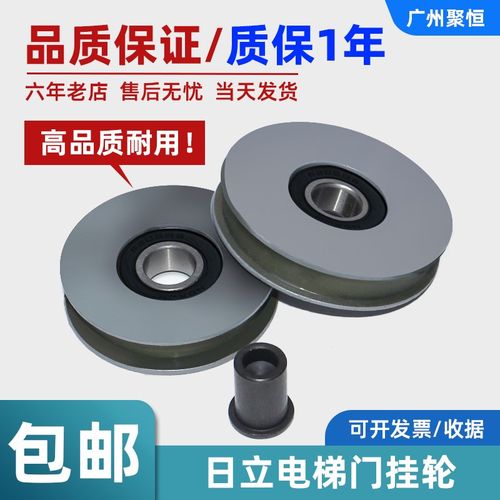 日立电梯门挂轮65*13*6202 广日轿门厅门层门挂板轮子6202RS配件
