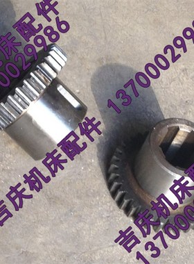 大连机床CD6140A CD6150A配件 床头箱齿轮20733 Z33/M2.5/6-40-10