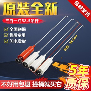 美的洗衣机吊杆MB55V30 MB50-3006G MB55-V3006G  MB5008 MB5012