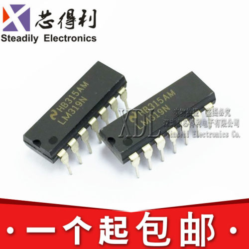 散新现货 LM319 LM319N 直插DIP14 模拟比较器
