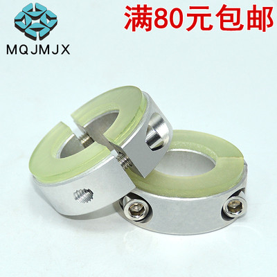 口罩机轴套SCSPD带聚氨酯光轴固定环夹紧环分离胶挡圈止推环喉箍