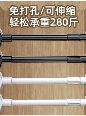 衣橱衣柜挂衣杆免打孔晾衣横杆不锈钢柜子撑杆衣服伸缩杆支撑架内