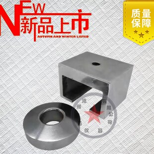 置 2012外墙保温用锚栓破坏荷载装 锚栓圆盘抗拔力试验夹具JG T366