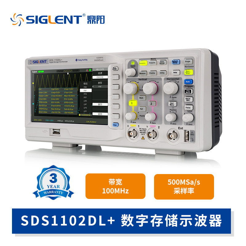 鼎阳SDS1102DL+ SDS1202DL+ SDS1102CNL+ 系列数字存储示波器