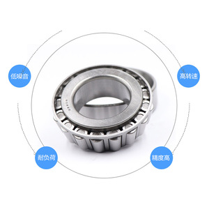 352968 352964 HRB哈尔滨圆锥滚子轴承原厂正品