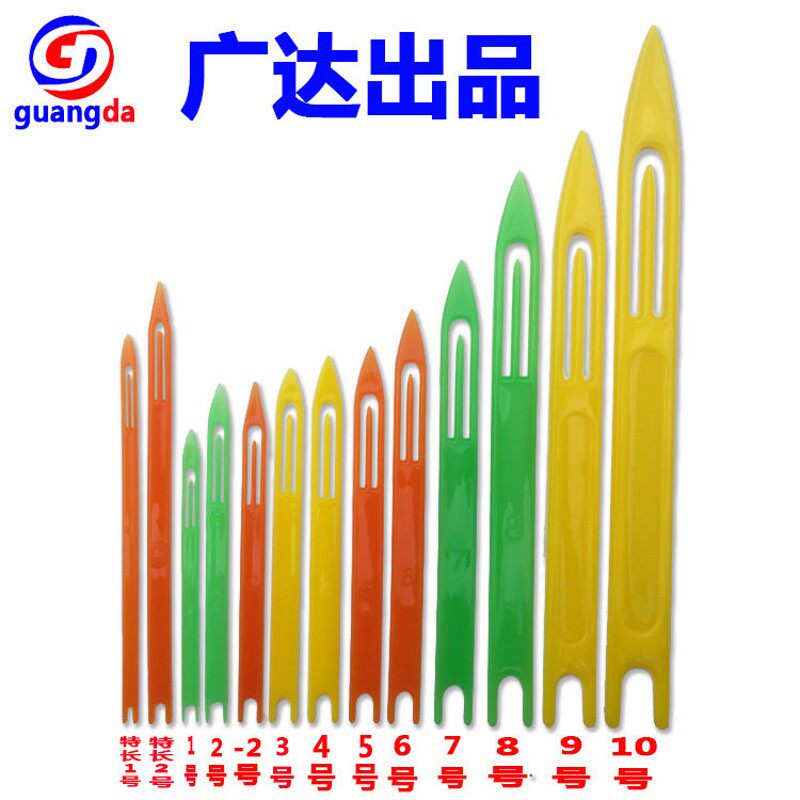 织网的梭渔鱼虾蟹网编织网床修补网撒网拖网织网工具塑料梭子网针