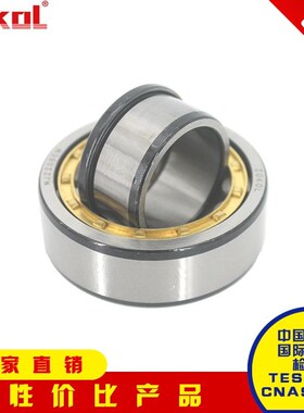 ZOKOL轴承NJ 305 306 307 308 309 310 311 312 313 314 315 EM