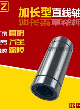 轴承钢双衬直线轴承KCML镀镍-d 3 4 5 6 8 10 12 13 16 20 25 30