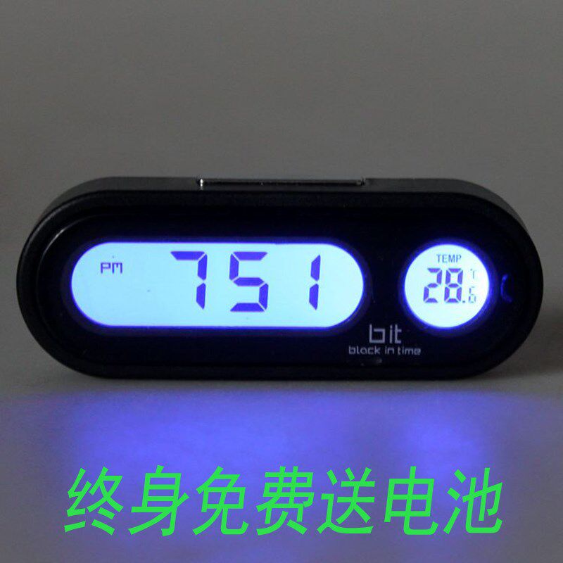 汽车电子表车用车载时钟夜光电子钟表液晶数字可粘贴式温度计迷你