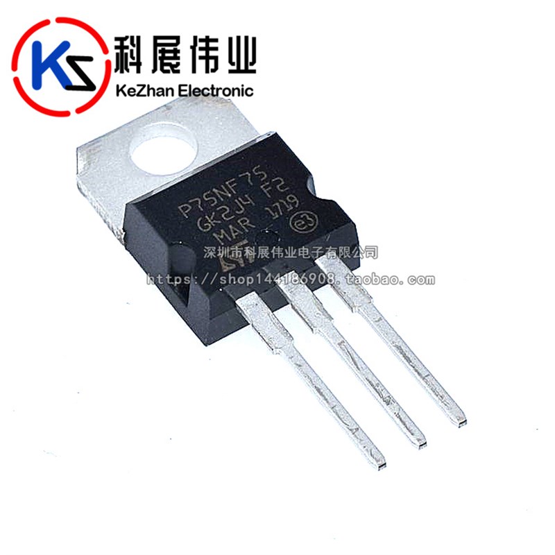 全新国产 STP75NF75 P75NF75 TO-220 直插场效应管 电动机控制器