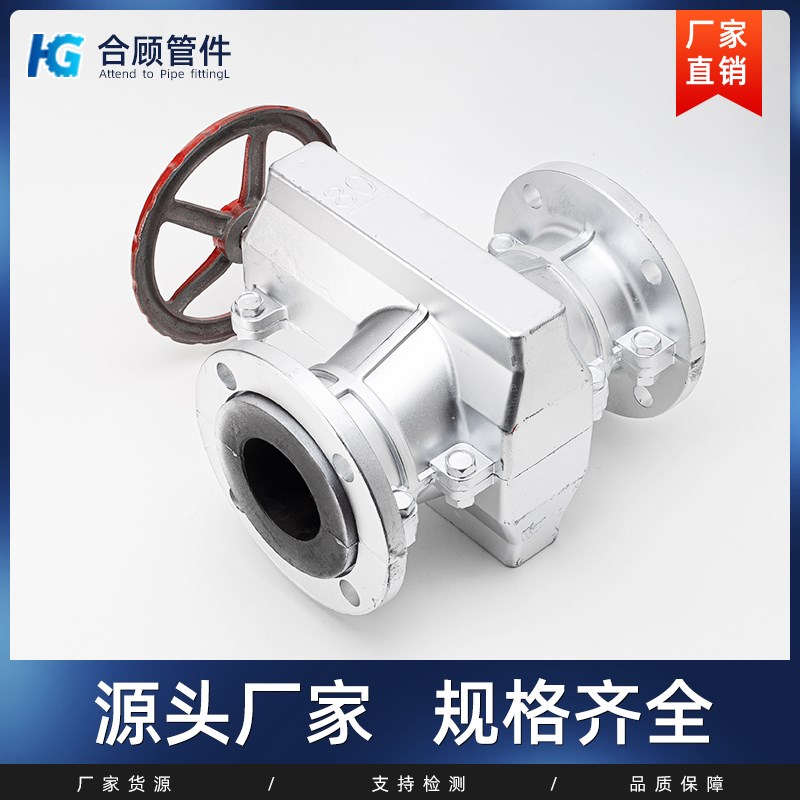 钰豪铝合金管夹阀铸铁GJ41X耐磨加强型胶管尾矿浆铜铁金沙DN50 80