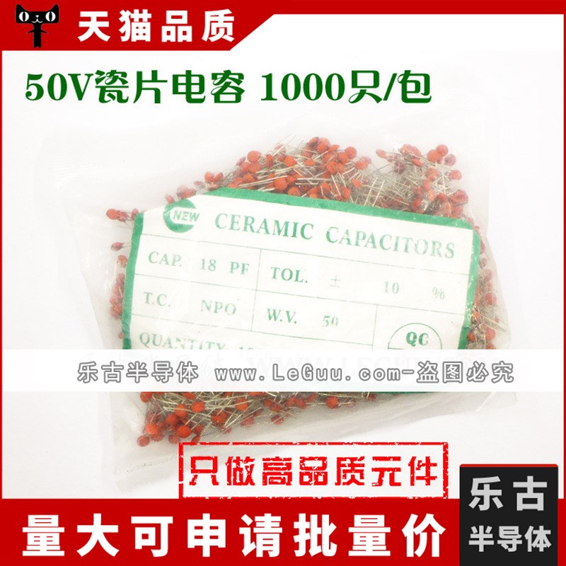 1000只/包 瓷片电容 100NF 100V 104 大体积 瓷介/陶瓷 直插电容