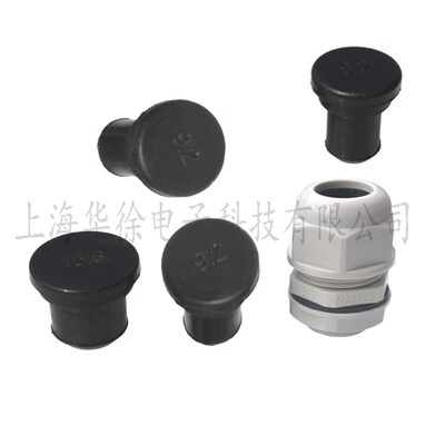 夹紧圈密封堵头 橡胶塞棒 堵孔塞头 ACX厂家防水接头专用堵头现货