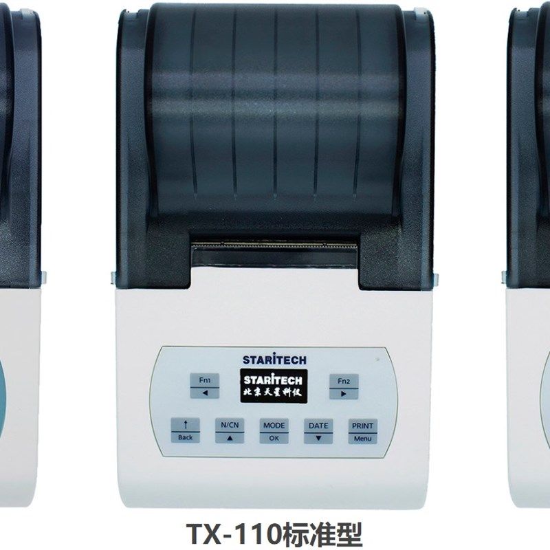赛多利斯电子天平打印机TX-110SA赛多利斯天平针式打印机TX-120SA