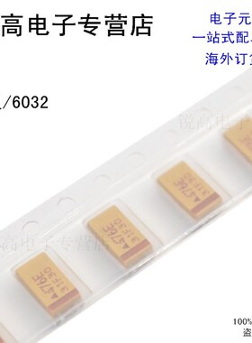 锐高丨贴片钽电容 C型 TAJC107M016RNJ AVX 6032 100uf 16V 20%