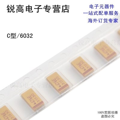 锐高丨贴片钽电容 C型 TAJC107M016RNJ AVX 6032 100uf 16V 20%
