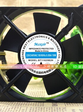 Maxair交流散热风扇 BT11025B2H 11025 220V 轴流风机 11CM 换气