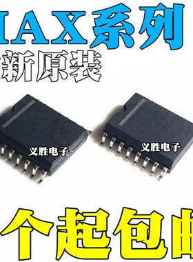 MAX3232CDW CDWR 232ECDW ECDWR EIDW EIDWR 202IDW IDWR SOP16