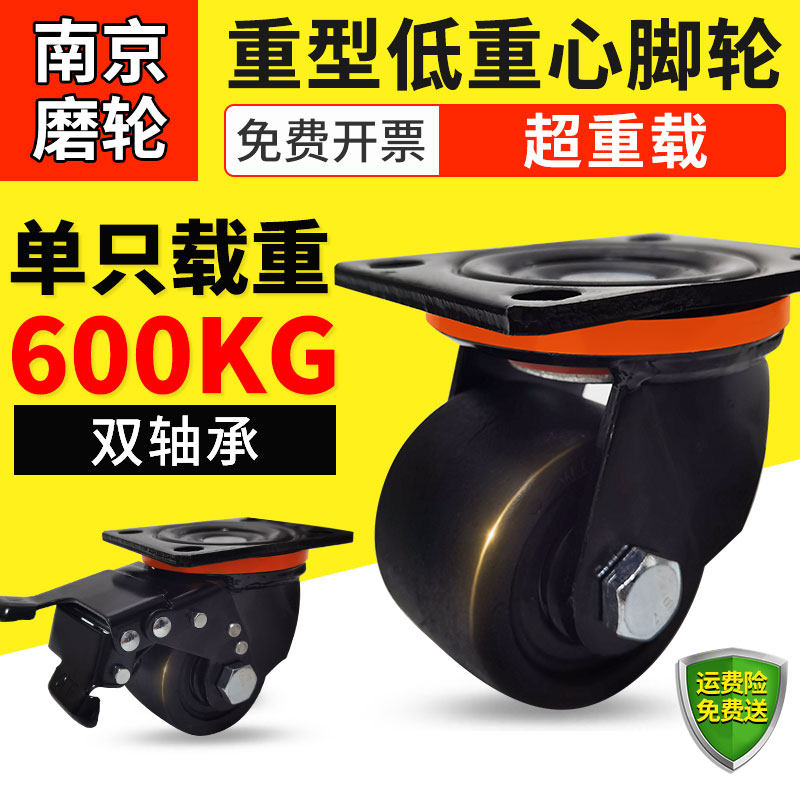 CGL01-65 75 重型尼龙万向轮 2.5寸3寸重载设备轮子耐压省力脚轮