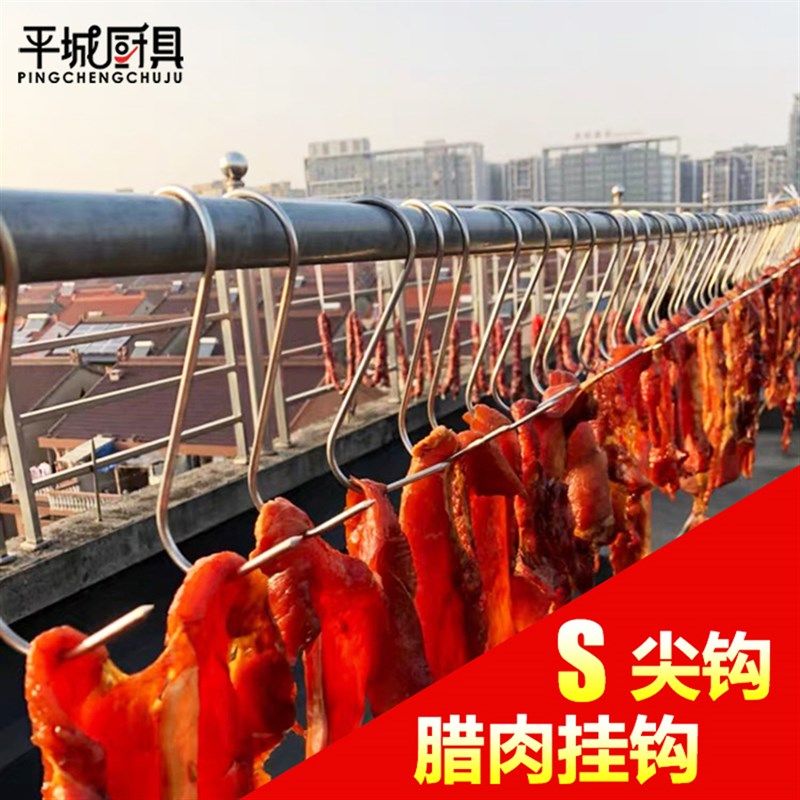不锈钢挂钩S型腊肉烤鸭单牛肉钩勾子烤鸭炉烧鹅腊肉烤鸭勾炉工具,工业油品/胶粘/化学/实验室用品,马弗炉/电阻炉/实验炉,淘宝优惠券,粉丝福利购,淘宝优惠卷
