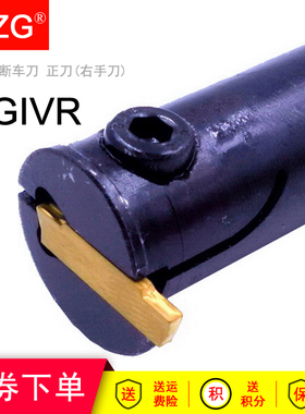 MZG数控车床内孔勾槽切槽刀杆MGIVR 2016 2520 3125 3732 - 2 3 4