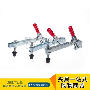 垂直式快速夹具SD-12139 12139F SD-12149 12149F快速夹钳 肘夹
