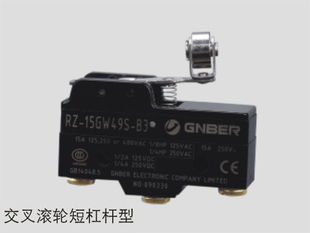 交叉滚轮短杠杆型 正品 银触点 15GW49S 冈本微动开关