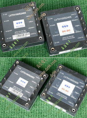 LVTH100S2405 5V 20A 电源 模块 输入电压18V-36V 原装拆机