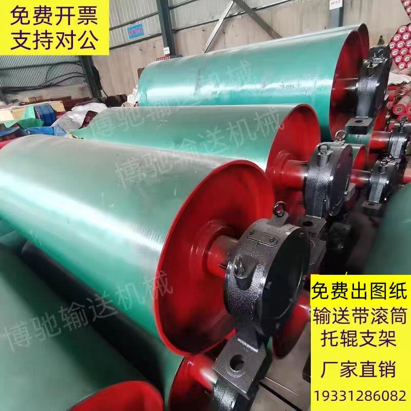 输送带滚筒传动改向辊皮带机主从动包胶头轮尾轮不锈钢托辊滚轴轮