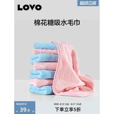 洛来生活洛沃乐沃方形毛巾两件套羊毛浴巾毛巾手巾毛巾吸水毛巾套