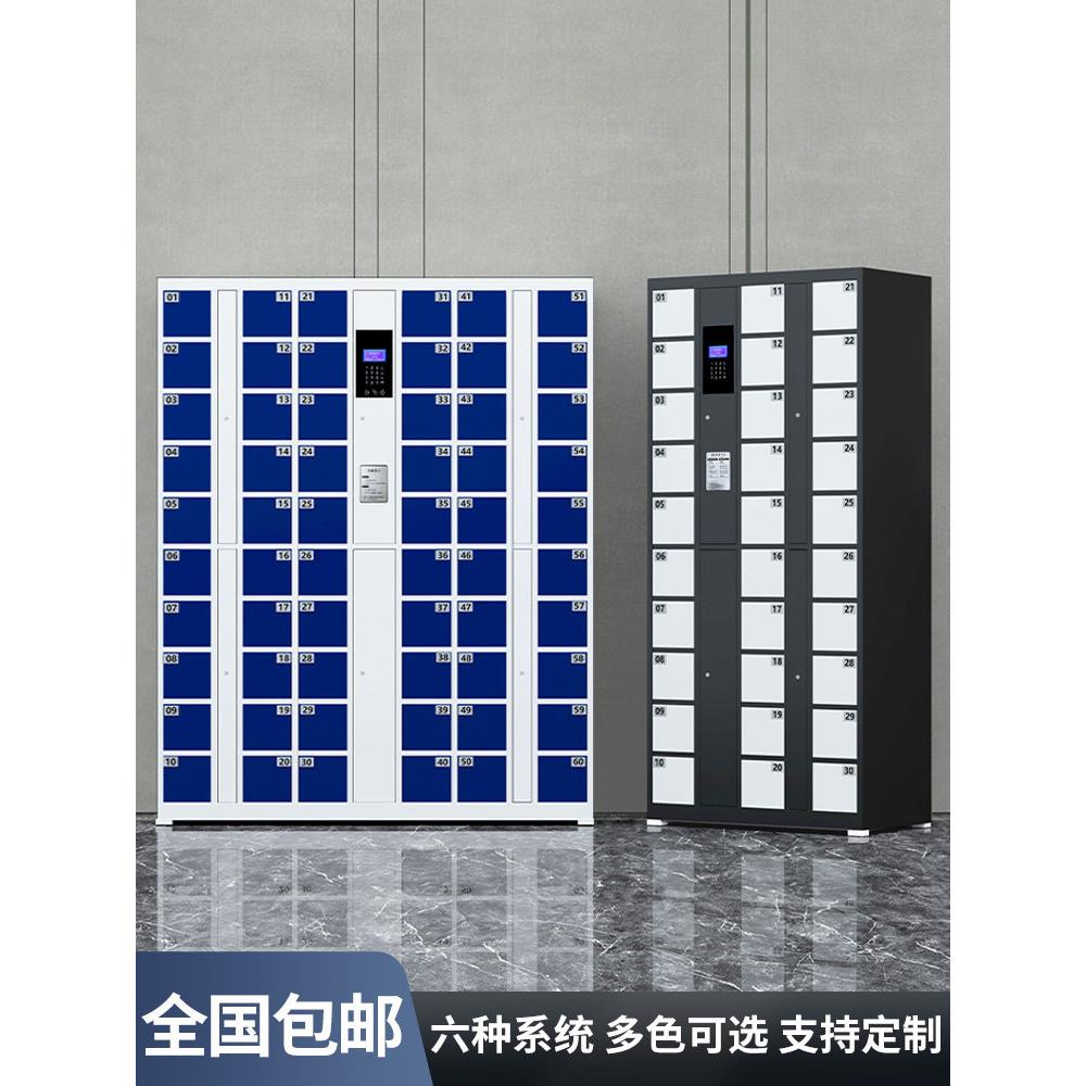 智能数码手机收纳柜USB充电柜刷卡指纹收纳柜人脸识别员工收纳柜