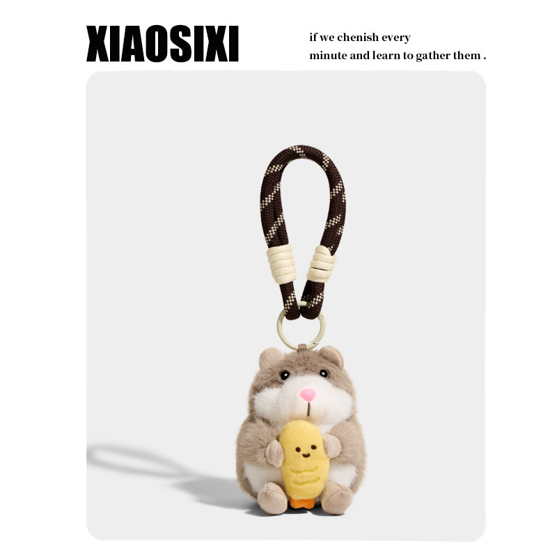 XIAOSIXI原创抱鸡小仓鼠毛绒公仔钥匙扣包挂件玩偶车挂饰礼物