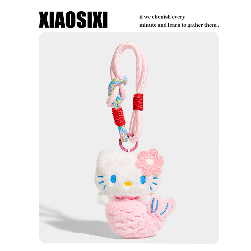 XIAOSIXI原创美人鱼猫咪毛绒公仔钥匙扣包挂件玩偶车挂饰生日礼物图片