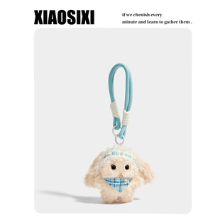 XIAOSIXI原创可爱名媛小兔子毛绒包挂件钥匙扣少女心洛丽塔车挂饰
