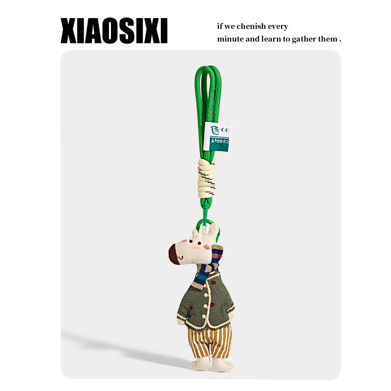 XIAOSIXI原创绿色长颈鹿可爱公仔钥匙扣包挂件玩偶车挂饰生日礼物