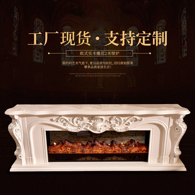 2米欧式简约仿真火取暖电壁炉壁装饰柜 电取暖炉壁室内壁挂式图片