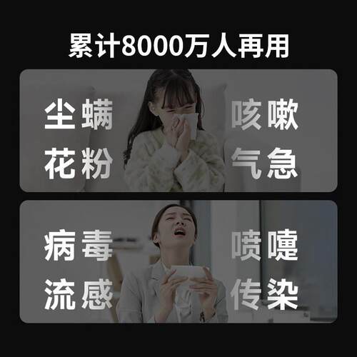 空气净化器除甲醛家用桌面小型净化机负离子吸烟吸猫毛公室