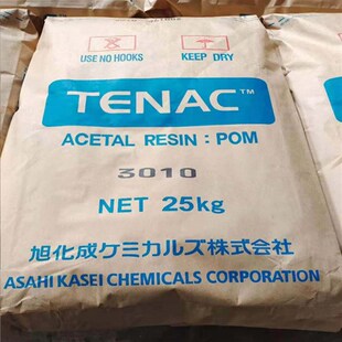 高韧性POM日本旭化成3010均聚高粘度高韧性抗蠕变 轴承卡扣转送机