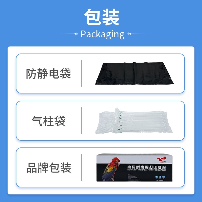 泽鹏适用理光C5000粉盒MPC2500 C3000 C2800 C3300 C3500 C4500