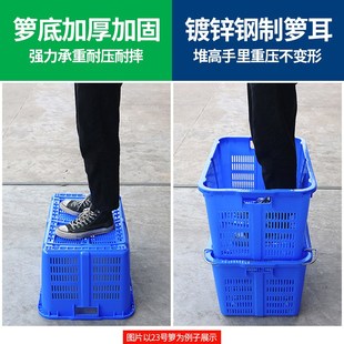 工厂物流周转箩广东蔬菜筐铁耳塑料箩塑胶菜筐610 210mm 415