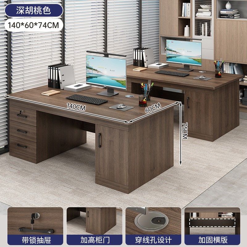 职员办公桌双人员工位桌椅组合家用书桌电脑桌简约现代办公室桌子