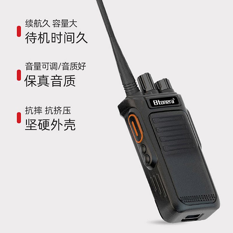 数字中继对讲机30连跳户外50公里地下室中转台大功率加密对机讲器
