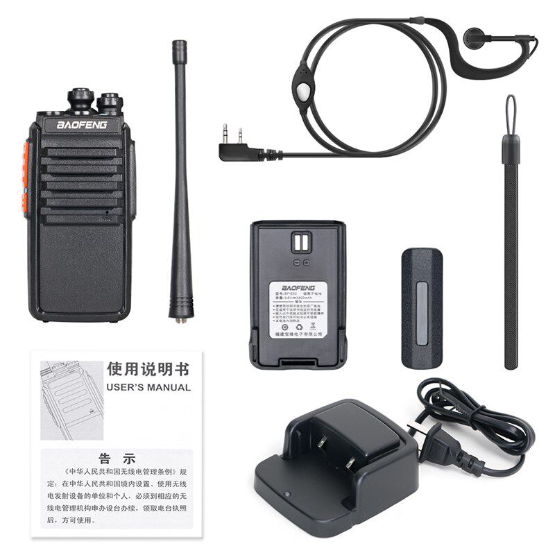 宝峰对讲机户外无线大功率手持通讯设备酒店工地民用对讲机