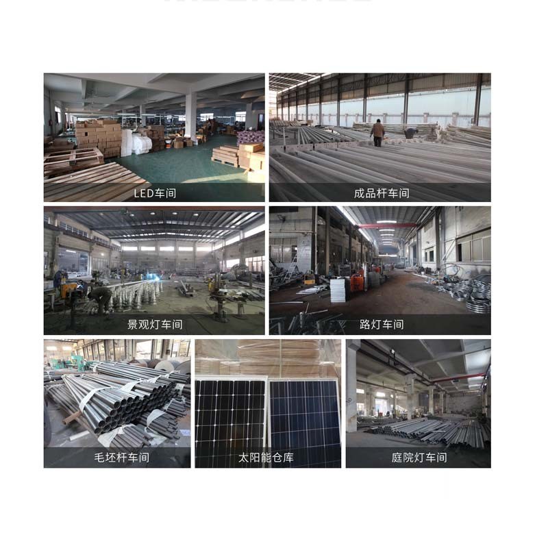 太阳能照明灯户外庭院发电板家用全套超亮天黑自动夜农村门口路灯