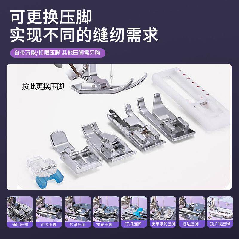 aolai家用小型缝纫机带锁边针
