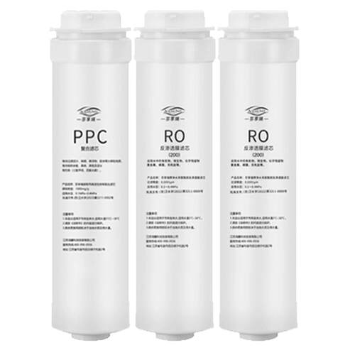 适配京选水护盾JPA-400RO / APU-R400-DIA 净水机RO膜PPC复合滤芯