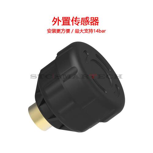 货车胎压监测器 14bar 6轮大货车泥头车油车货柜车胎压监测系统