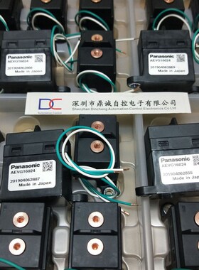 AEVG16024   AEVG16012    汽车继电器