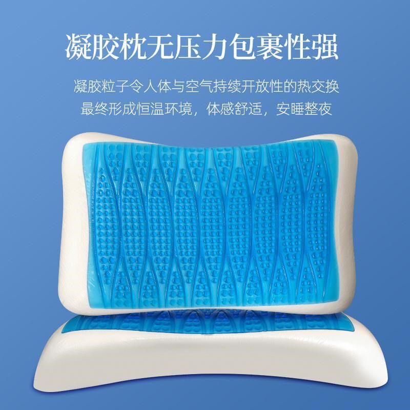 夏季枕头凝胶记忆枕慢回弹零压力蝶形波浪枕芯凉爽冰枕可拆洗